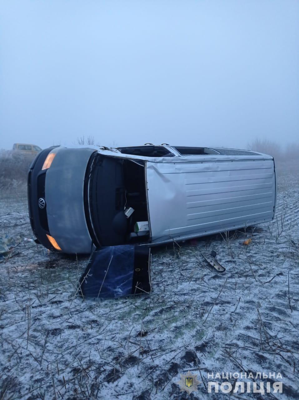 Фото: hk.npu.gov.ua