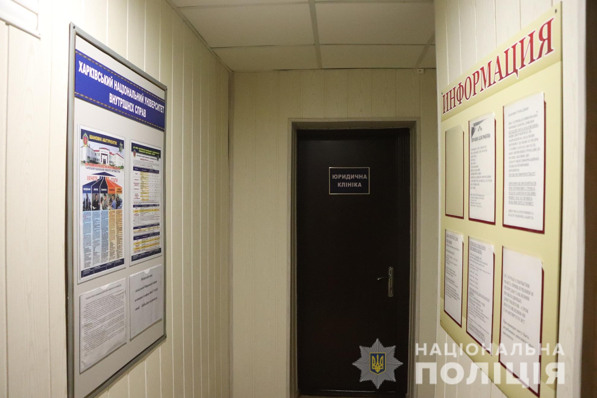 Фото: hk.npu.gov.ua