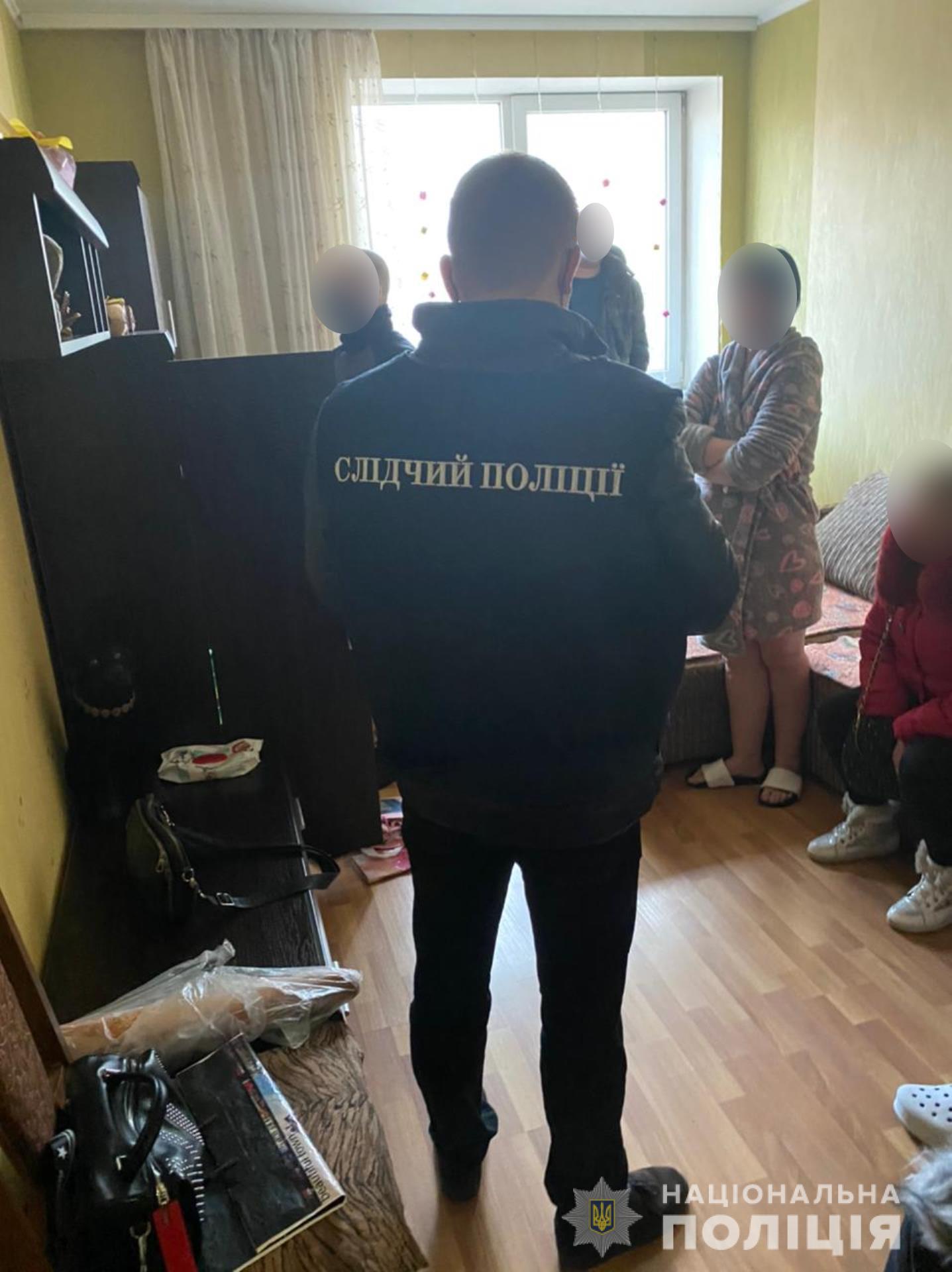 Фото: hk.npu.gov.ua