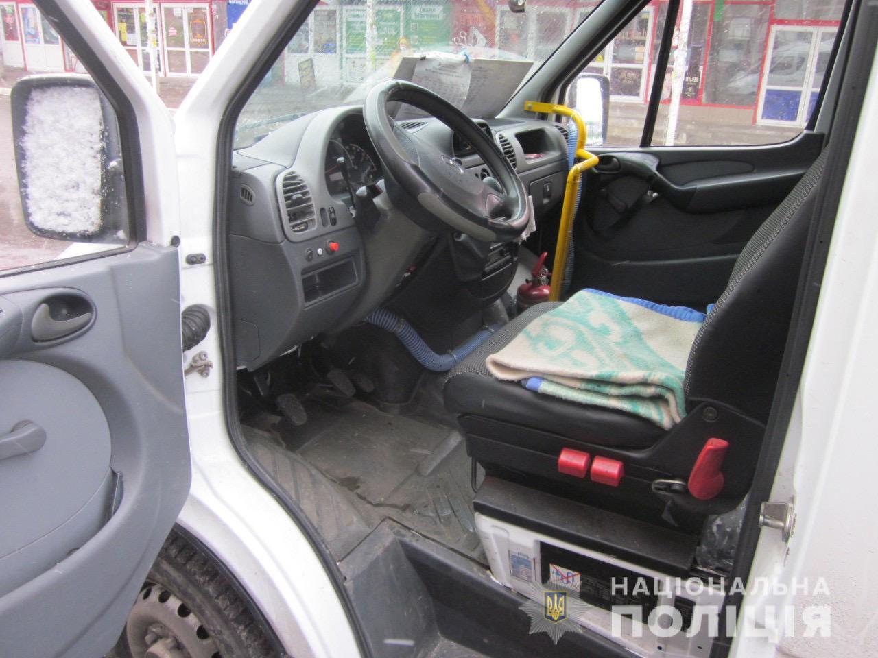 Фото: hk.npu.gov.ua