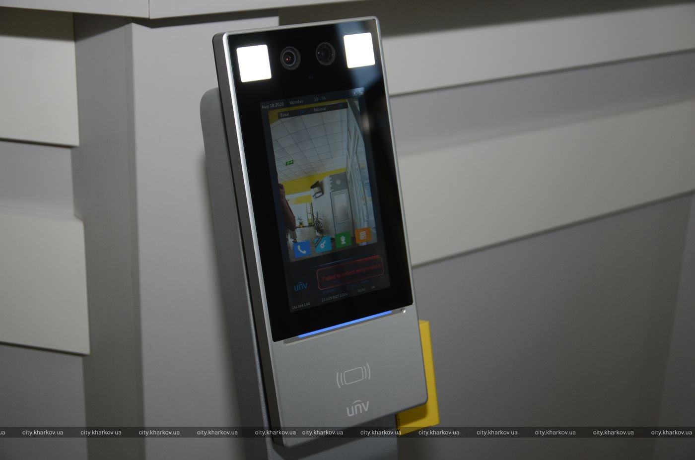 Фото: city.kharkov.ua