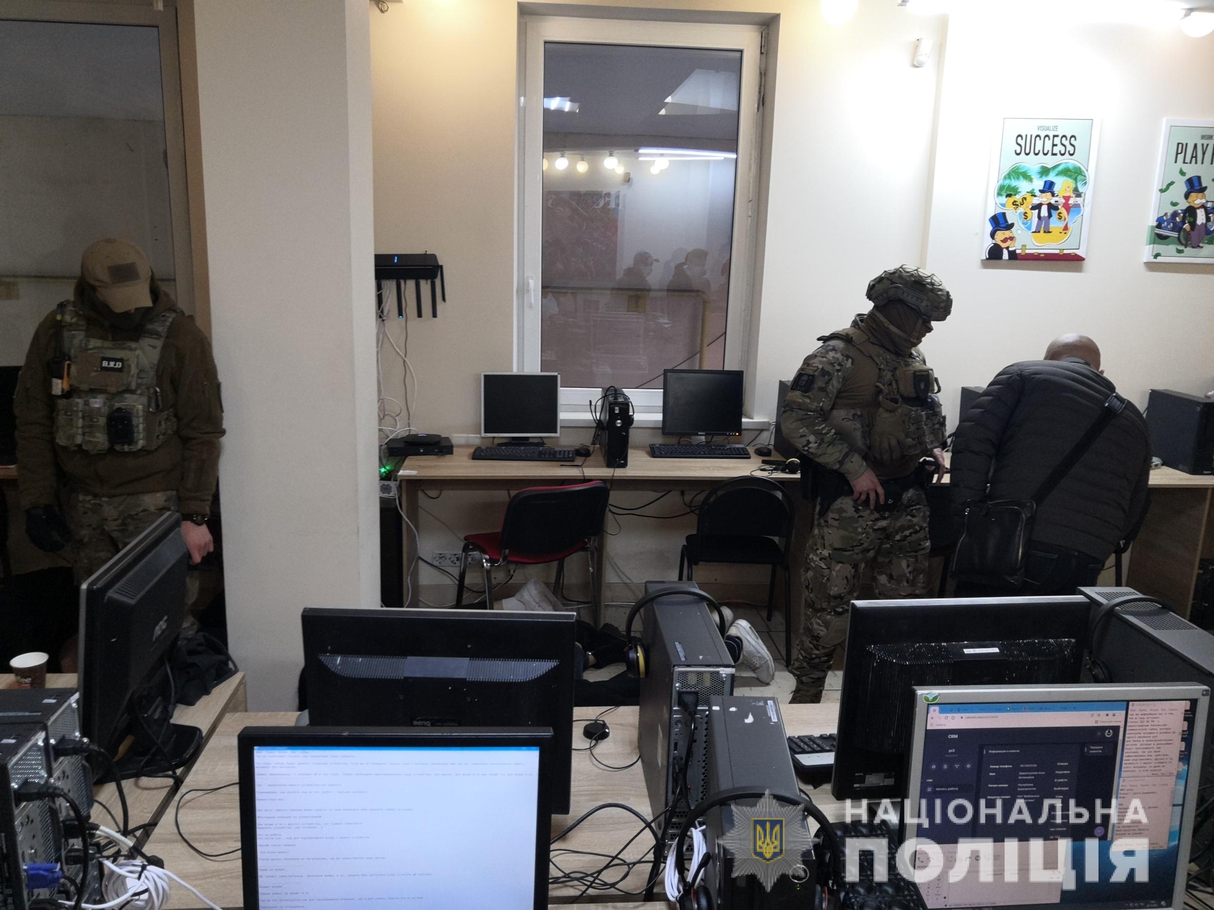 В Харькове полиция накрыла колл-центр мошенников.