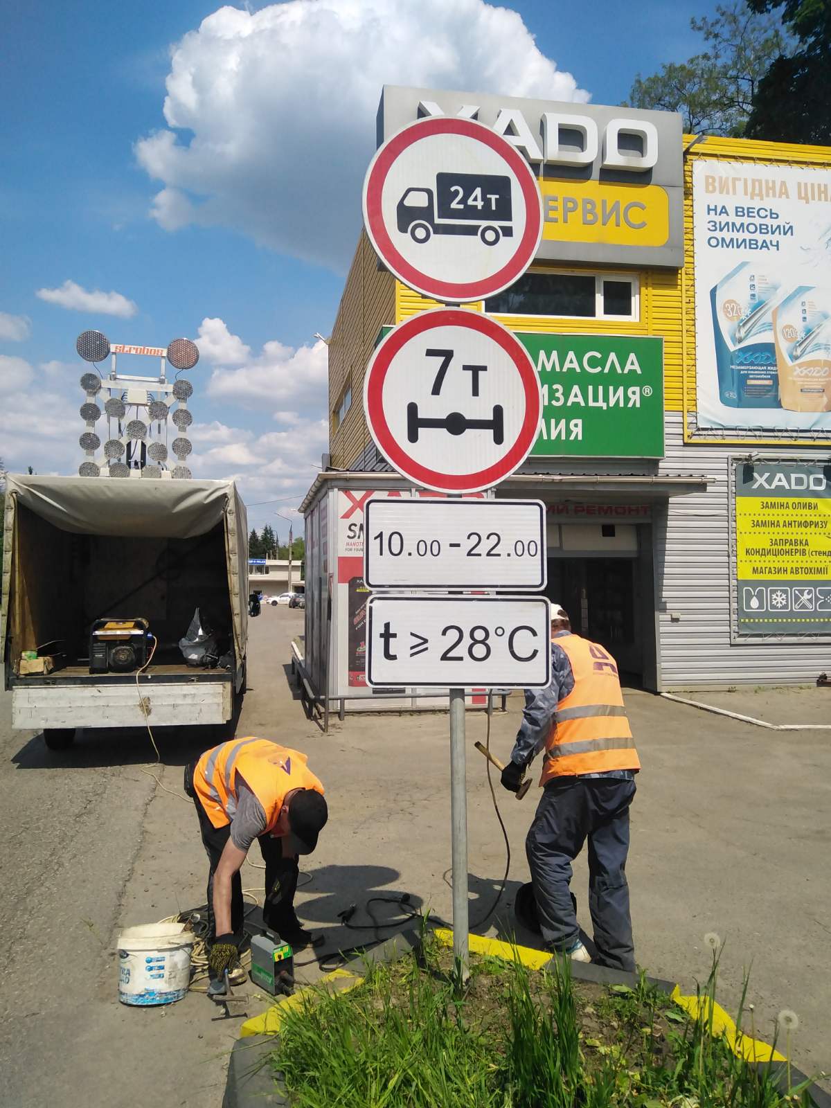 Фото: kh.ukravtodor.gov.ua