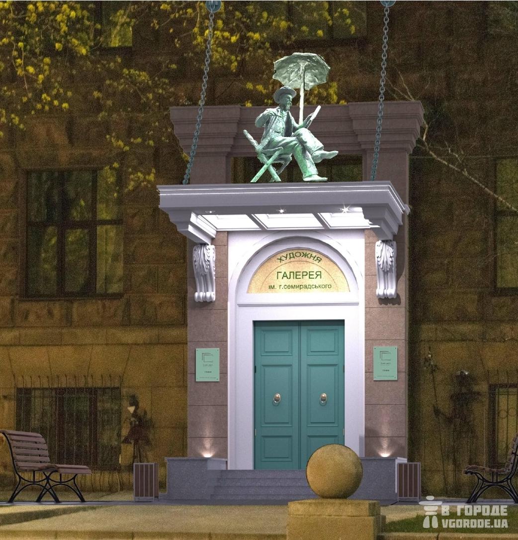 Памятник Генриху Семиградскому в Харькове. Визуализация: prozorro.gov.ua