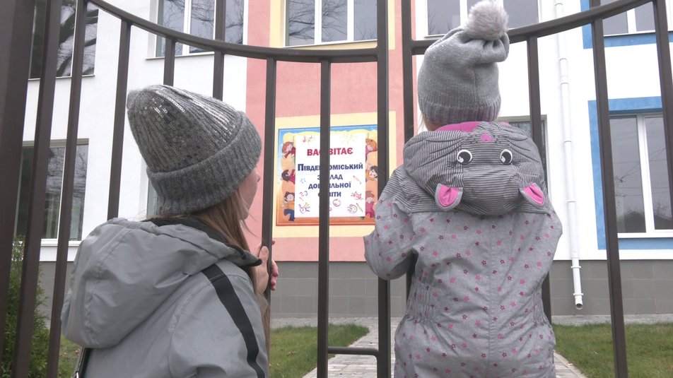 Фото: suspilne.media