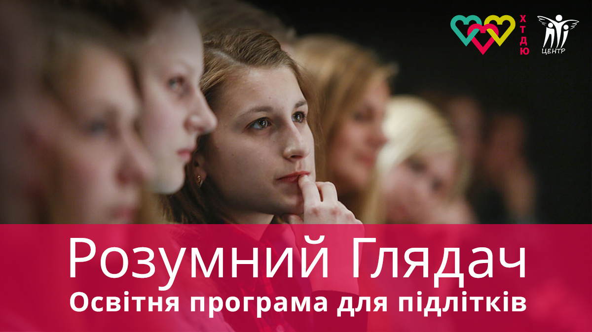 Выбирай и голосуй: какие инициативы горожан оплатят из Общественного бюджета Харькова 2021 фото 11 10