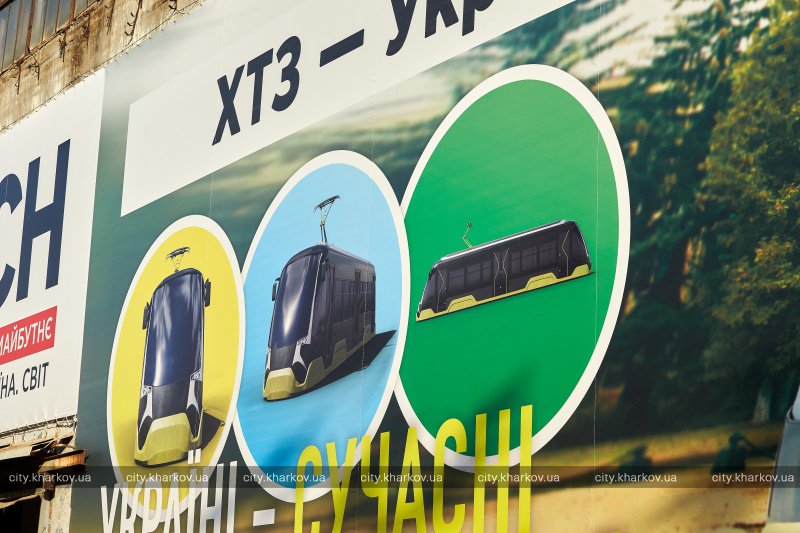 Фото: city.kharkov.ua