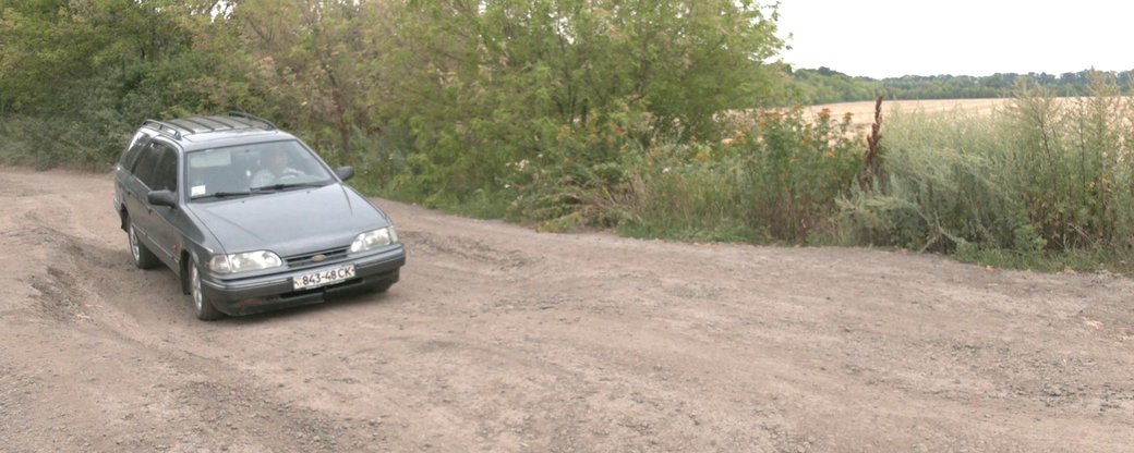 Фото: suspilne.media