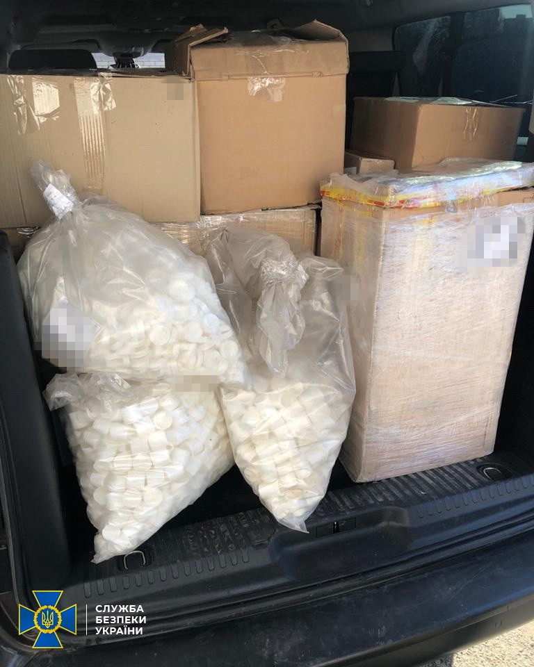 Фото: ssu.gov.ua