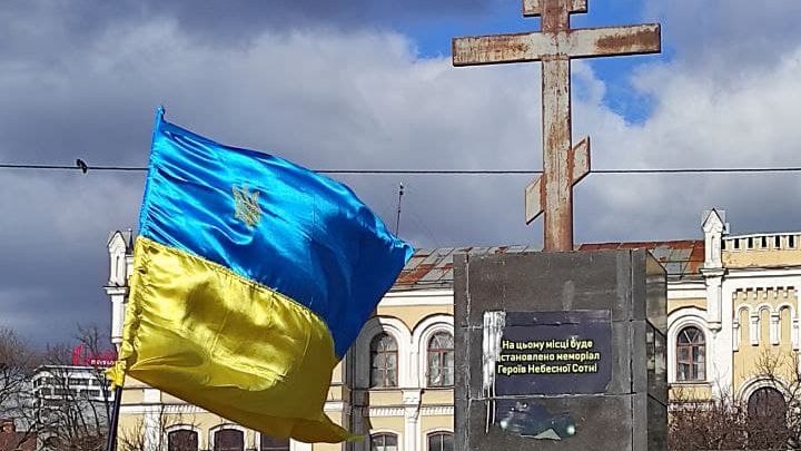 У центрі Харкова вшанували пам'ять про Героїв Небесної сотні.