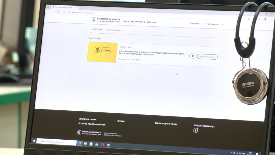 Фото: suspilne.media