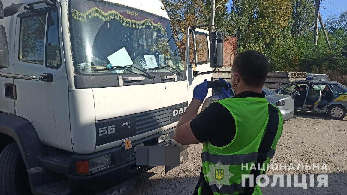 Фото: hk.npu.gov.ua