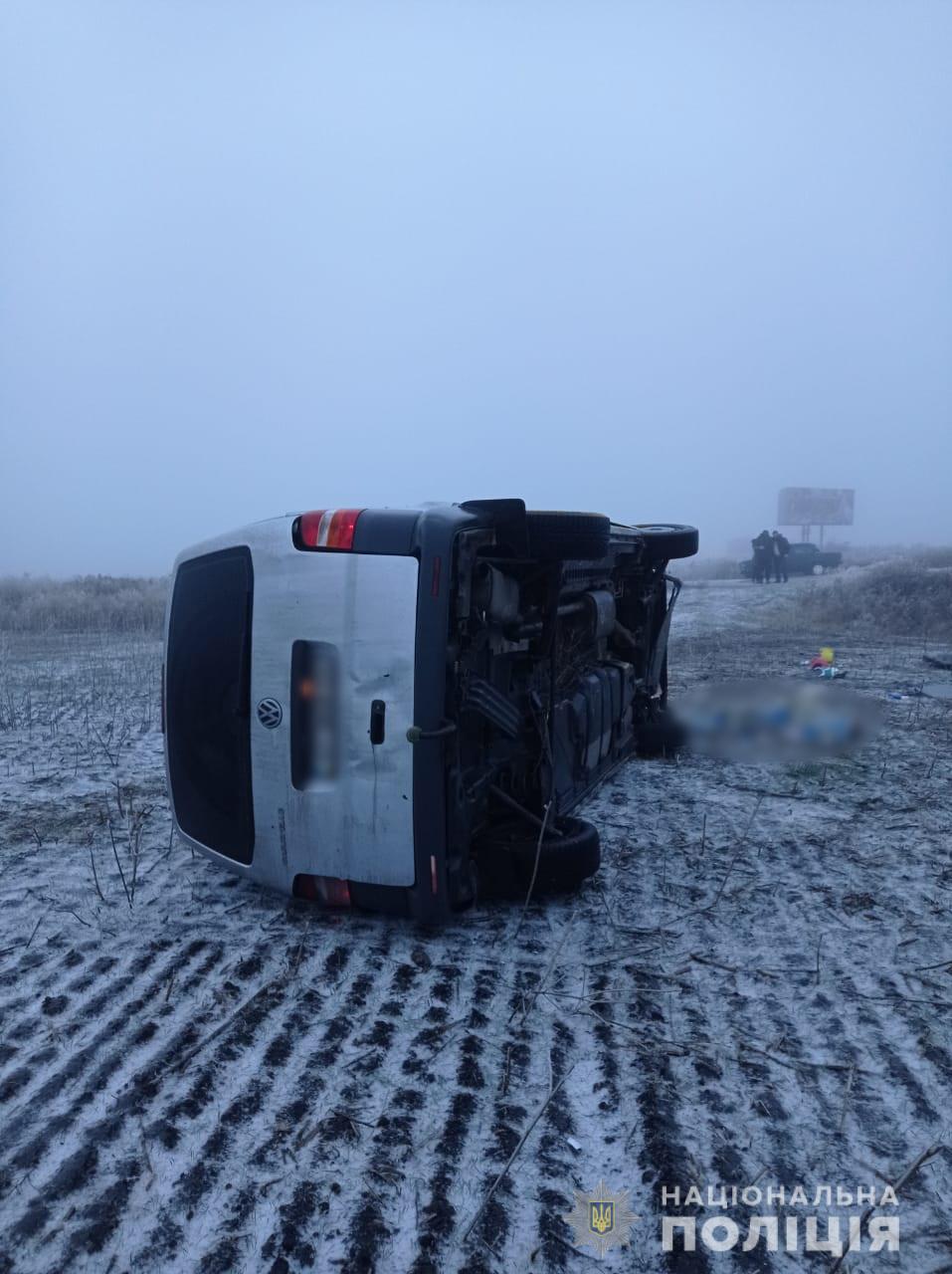 Фото: hk.npu.gov.ua