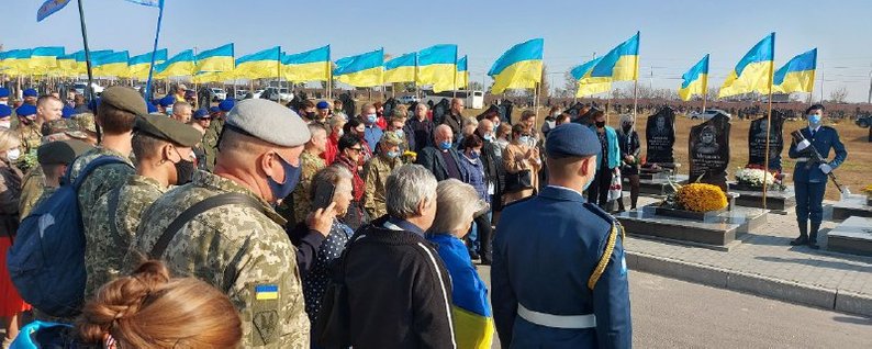 Фото: suspilne.media