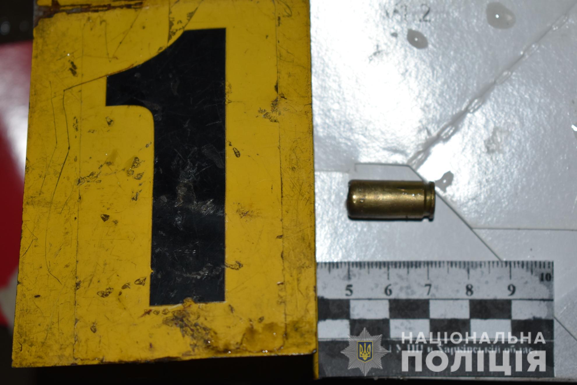 Фото: hk.npu.gov.ua