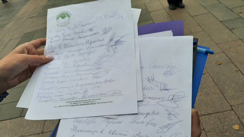 Фото: suspilne.media