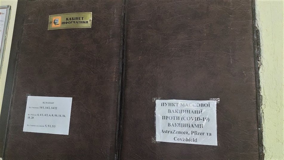 Фото: suspilne.media