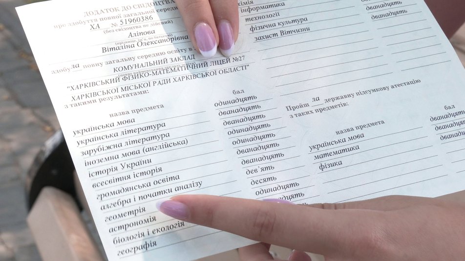 Фото: suspilne.media