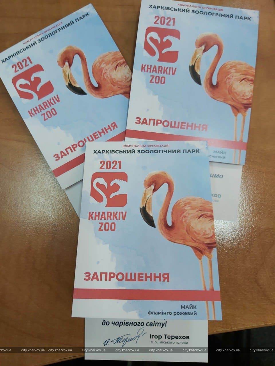 Фото: city.kharkov.ua