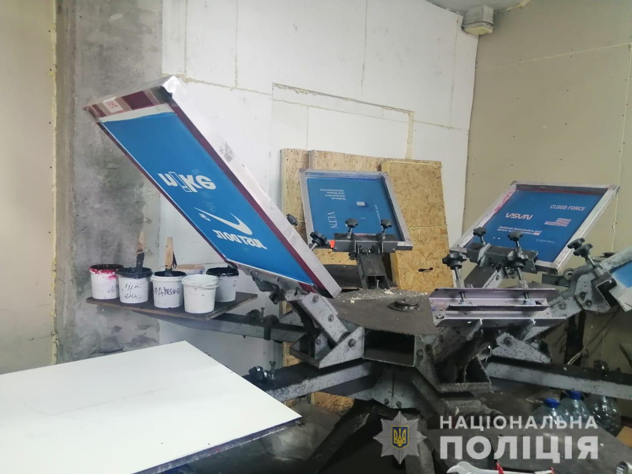 Фото: hk.npu.gov.ua