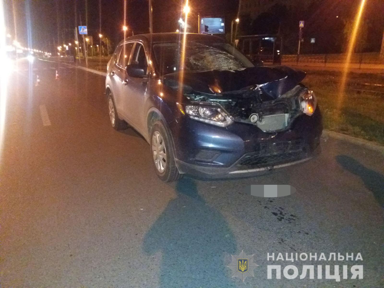 Фото: hk.npu.gov.ua