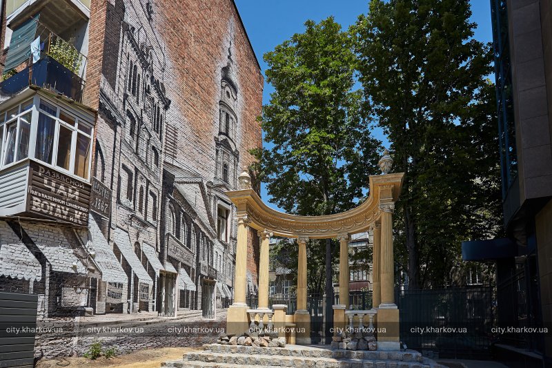 Фото: city.kharkov.ua