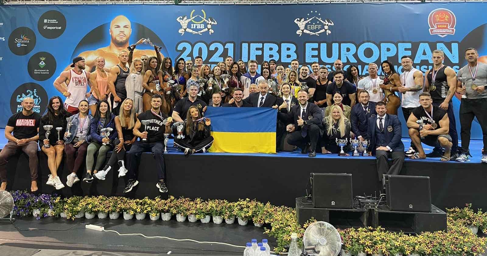  Фото: sport.gov.ua