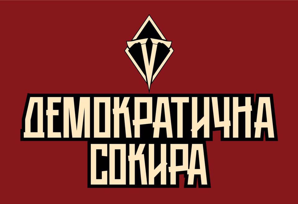 Фото: nationalcorps.org