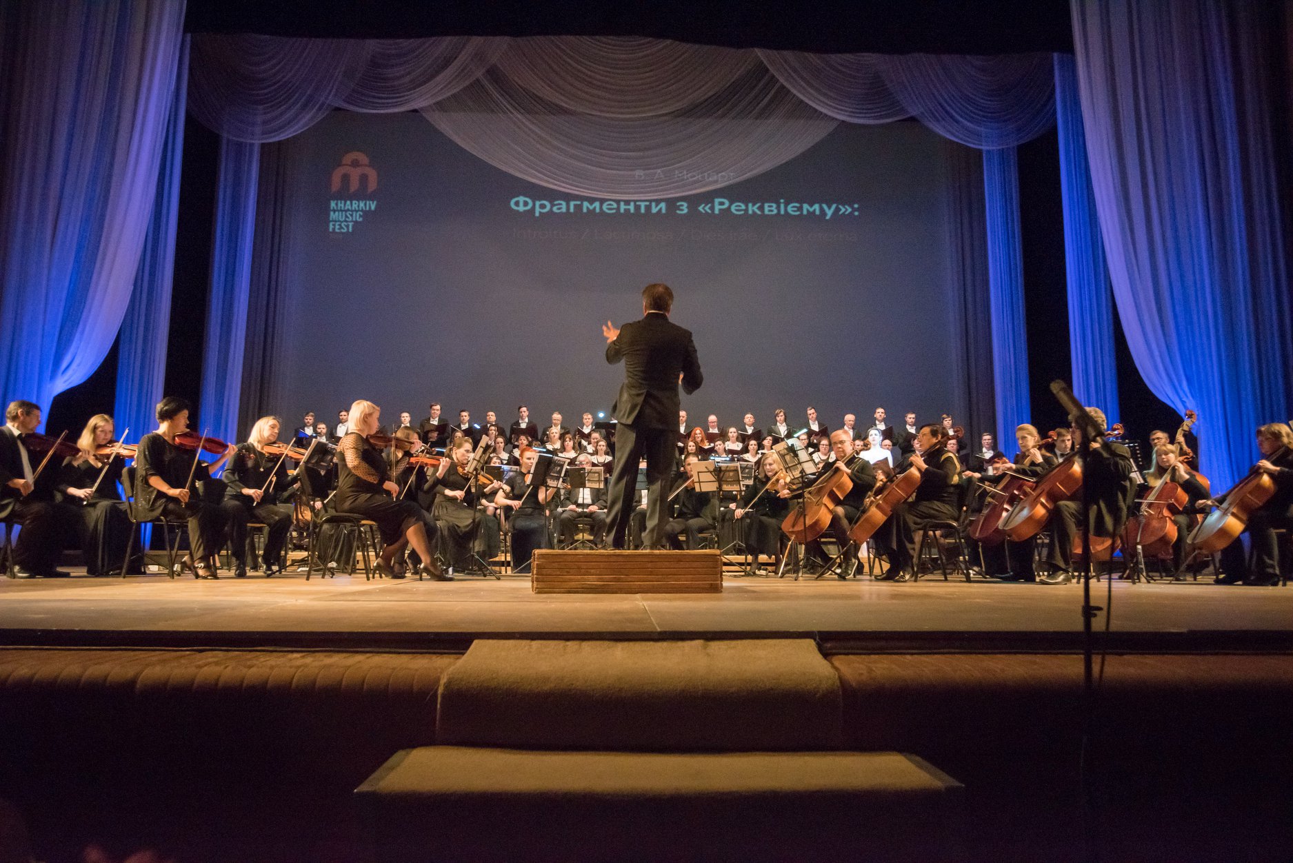 Фото: facebook.com/kharkivmusicfest