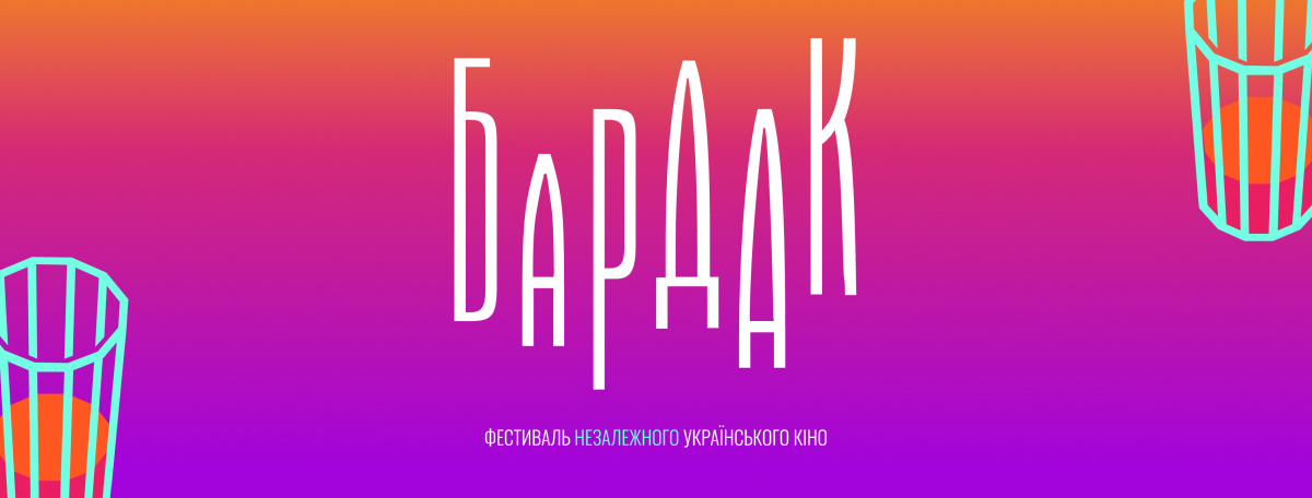 Выбирай и голосуй: какие инициативы горожан оплатят из Общественного бюджета Харькова 2021 фото 29 28