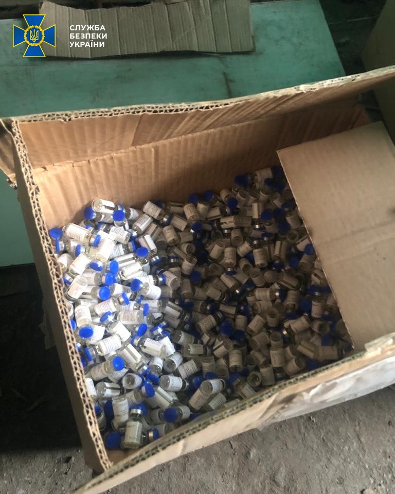 Фото: ssu.gov.ua