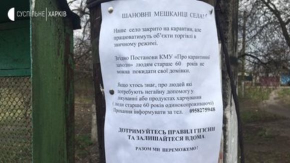 Фото: Суспільне