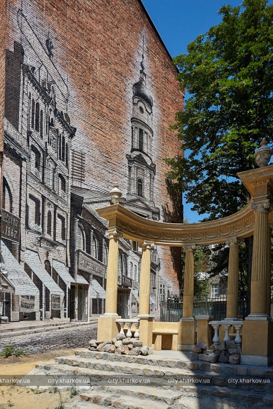 Фото: city.kharkov.ua