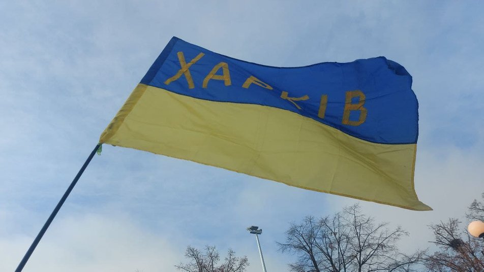 У Харкові відзначають День єднання українського народу.