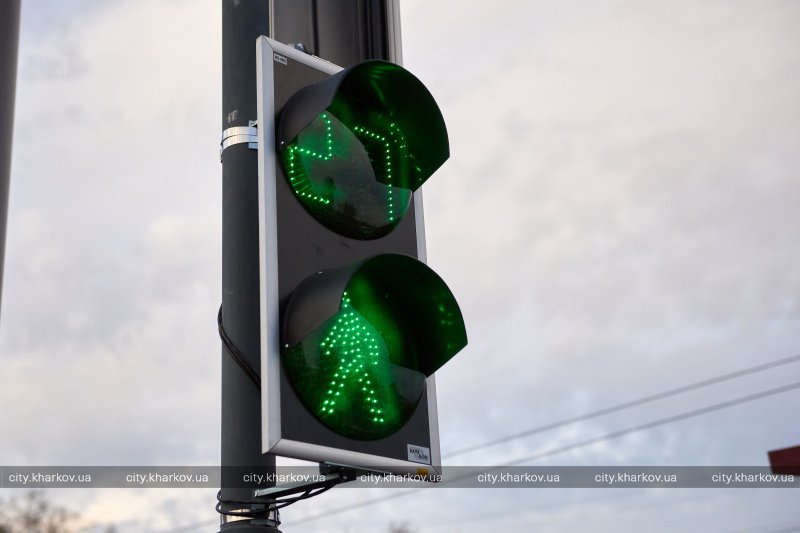 Фото: city.kharkov.ua