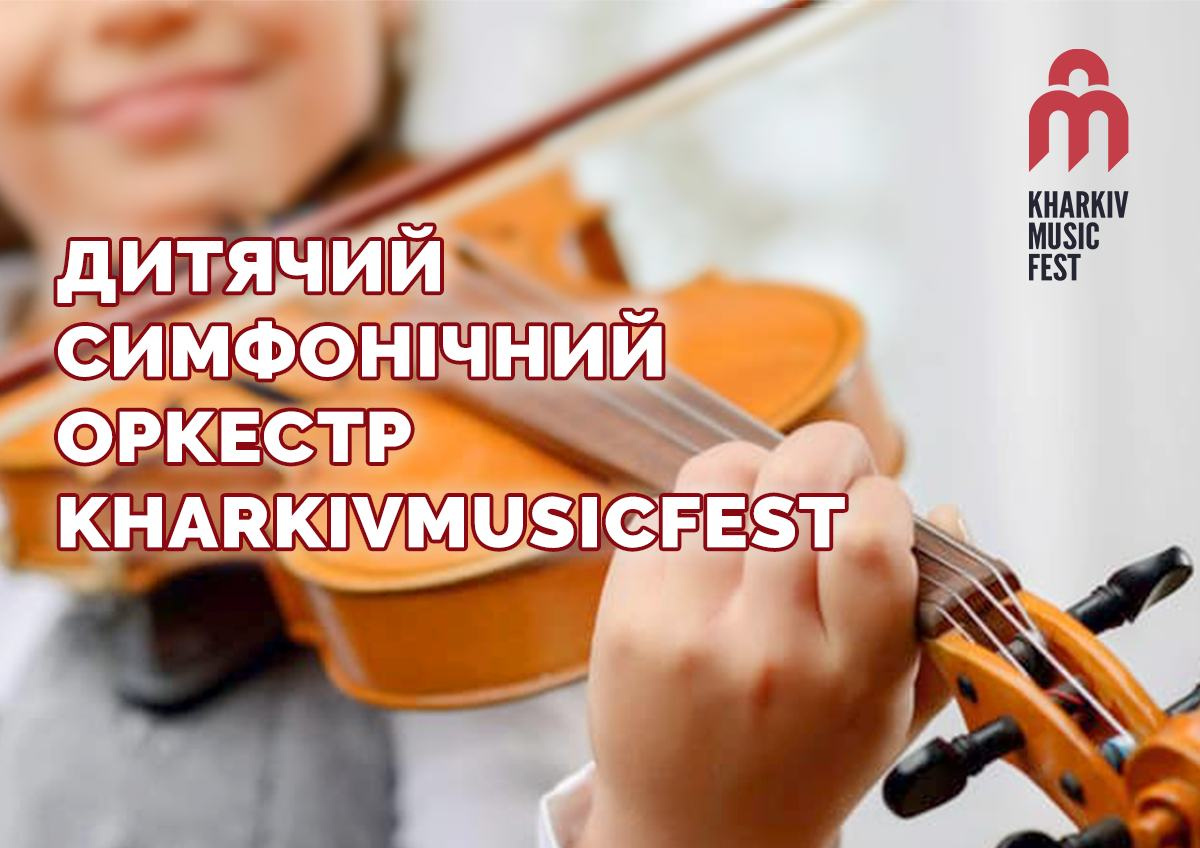 Выбирай и голосуй: какие инициативы горожан оплатят из Общественного бюджета Харькова 2021 фото 1