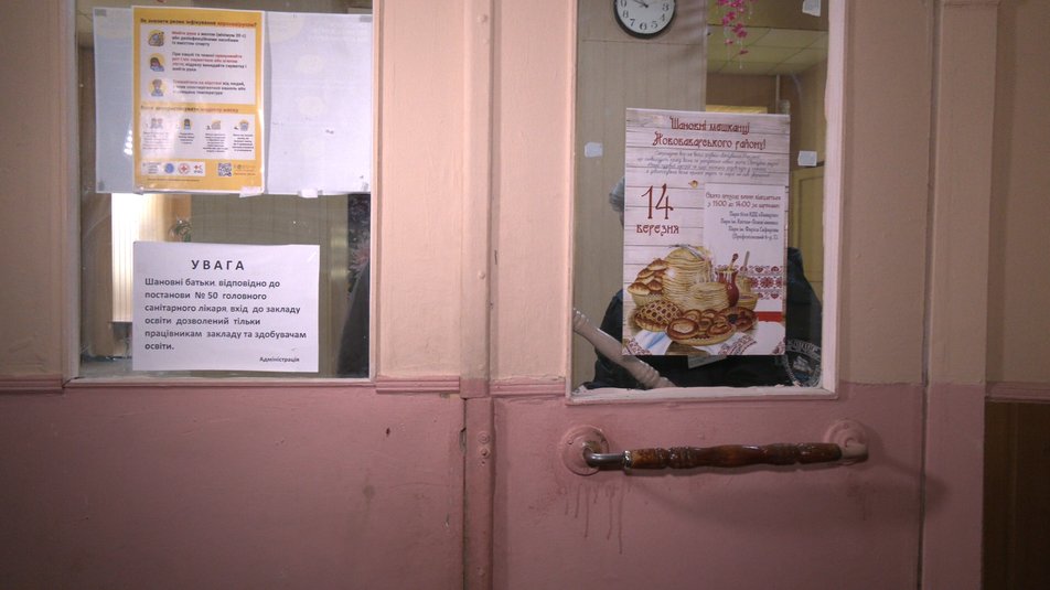 Фото: suspilne.media