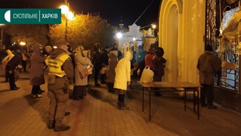 Фото: suspilne.media