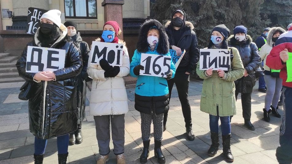 Фото: suspilne.media