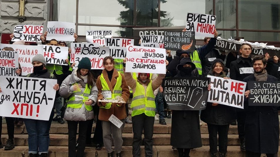 В Харькове студенты-архитекторы протестовали против объединения вузов.