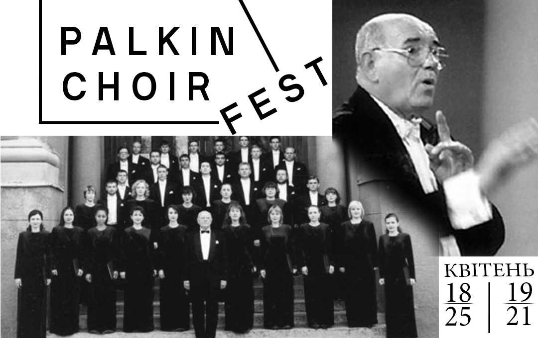 Выбирай и голосуй: какие инициативы горожан оплатят из Общественного бюджета Харькова 2021 фото 16 15