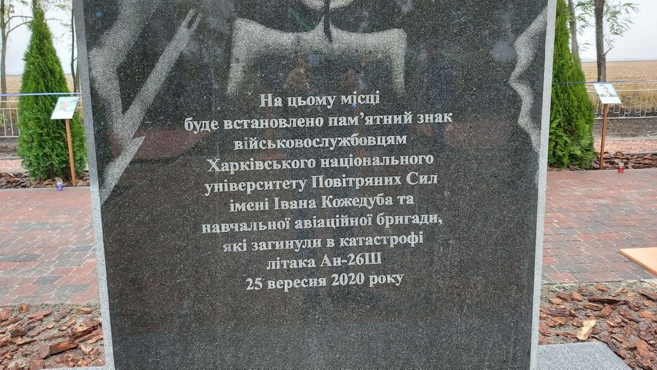 Фото: suspilne.media