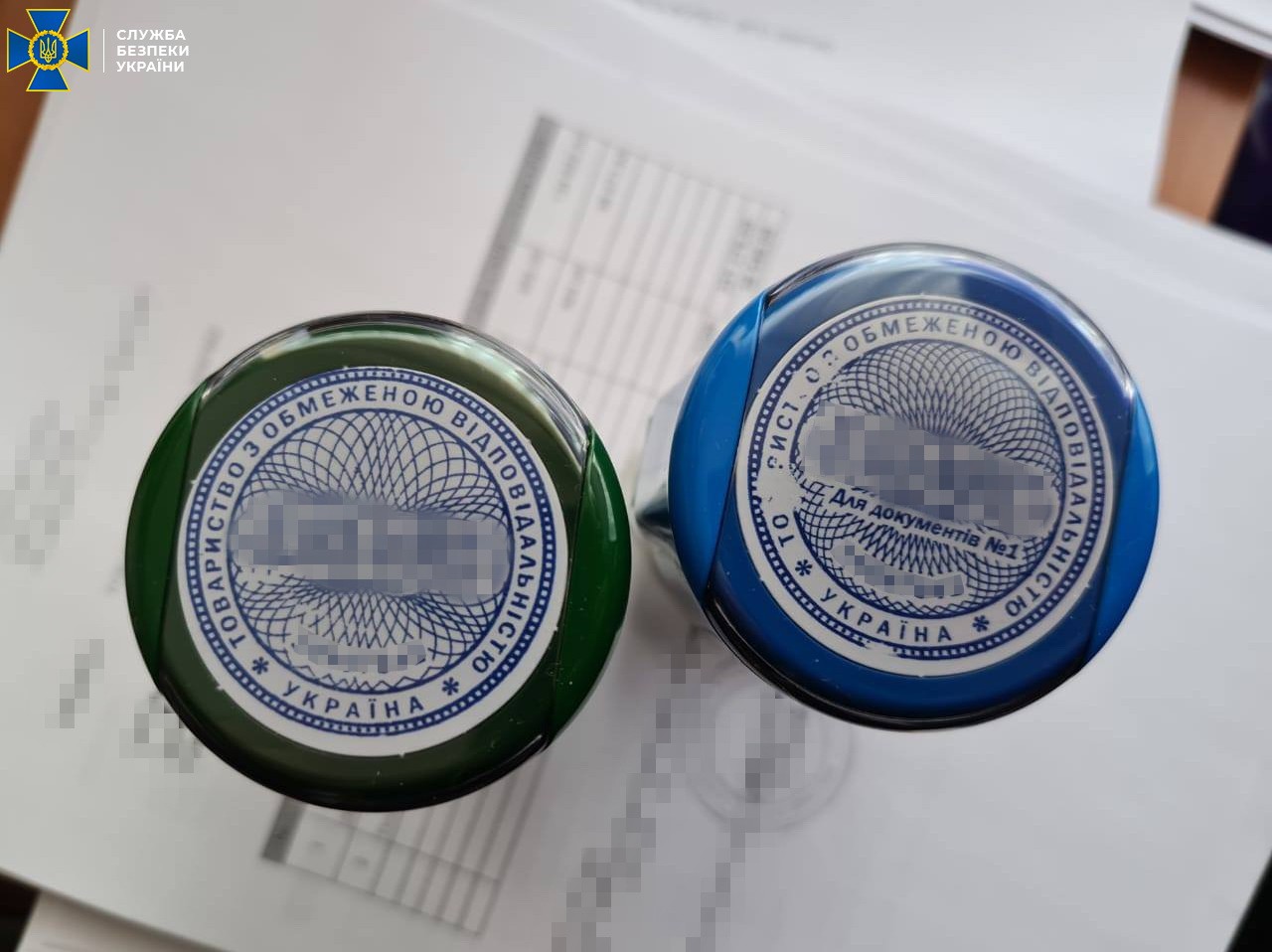 Фото: ssu.gov.ua