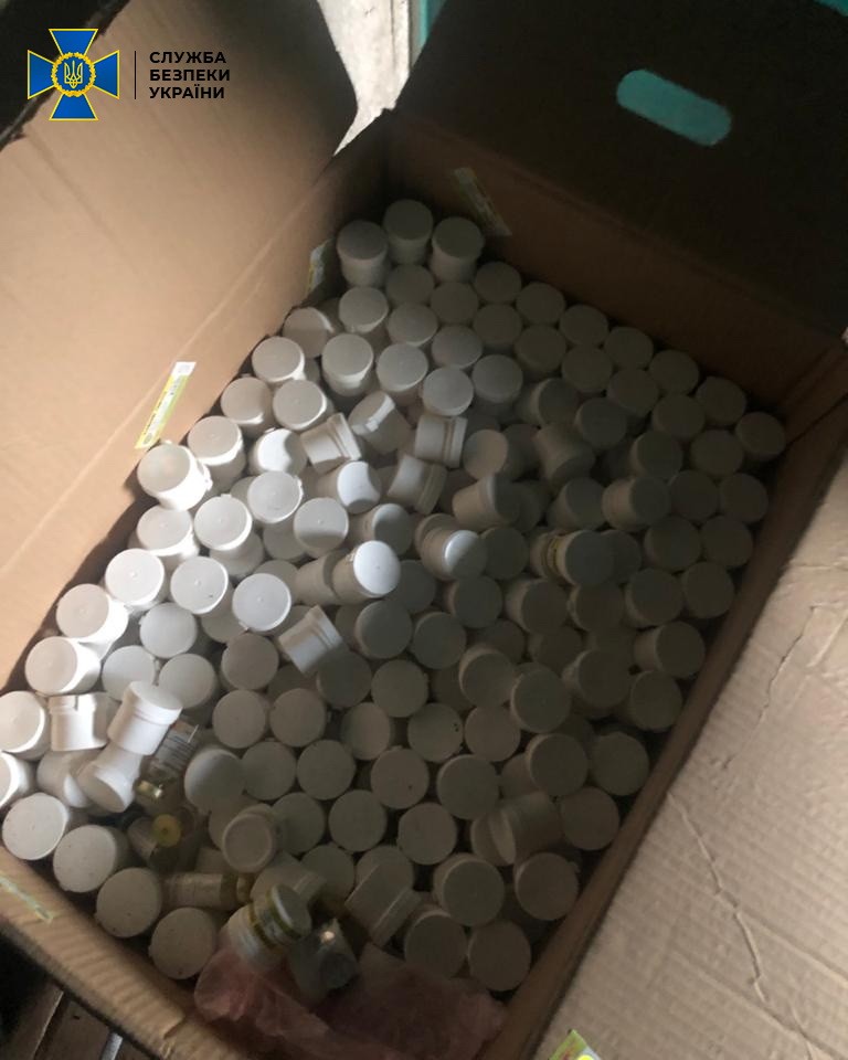 Фото: ssu.gov.ua