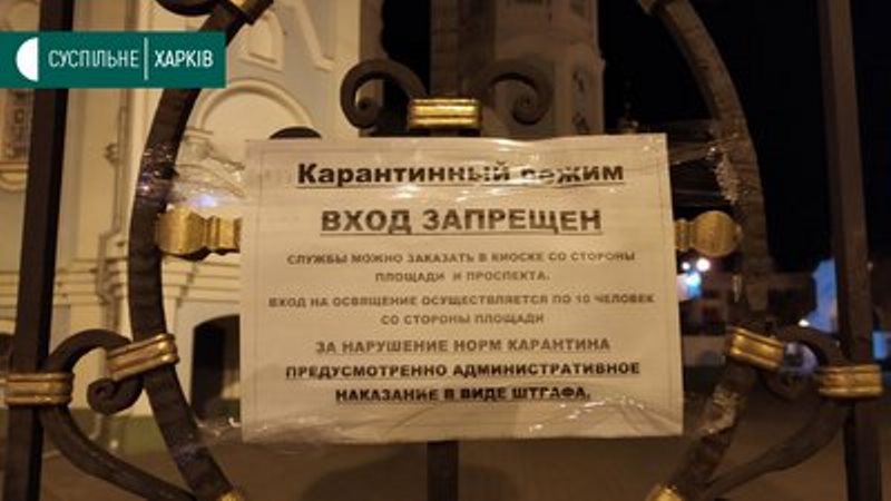 Фото: suspilne.media