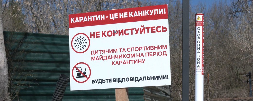 Фото: suspilne.media