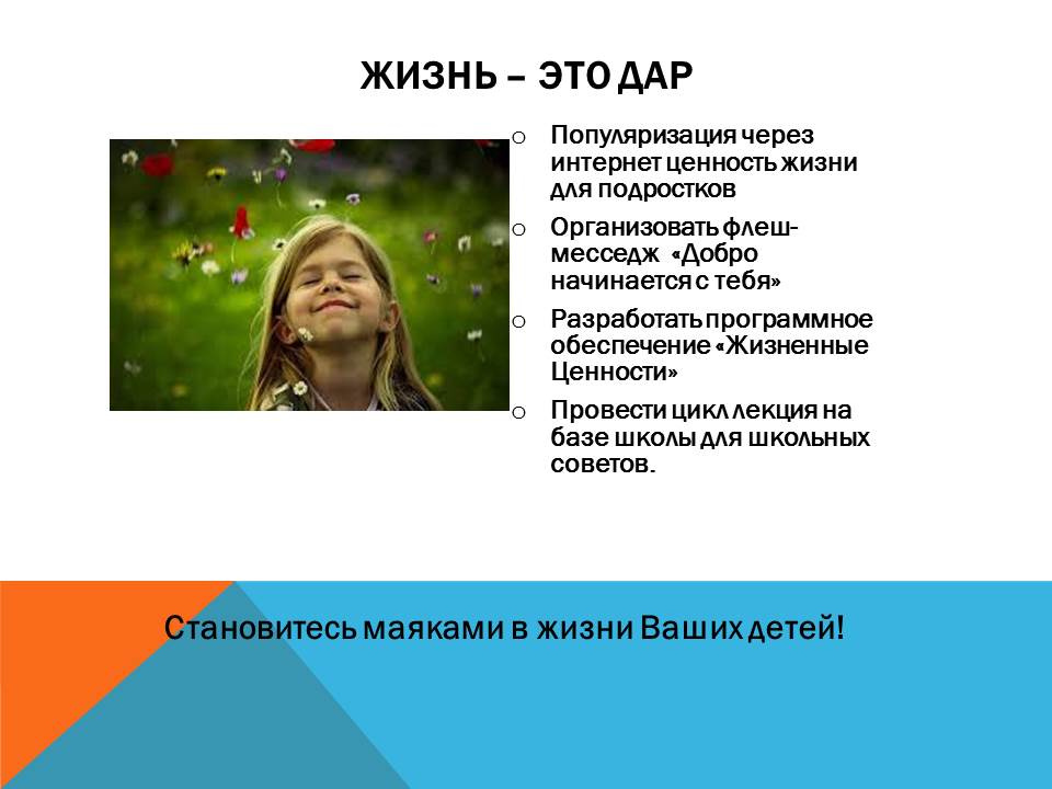 Выбирай и голосуй: какие инициативы горожан оплатят из Общественного бюджета Харькова 2021 фото 22 21