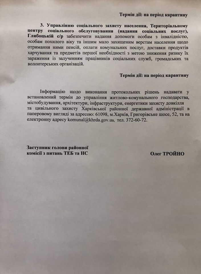 Фото: Жанна Шевченко