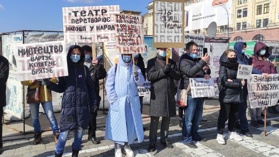 Фото: suspilne.media