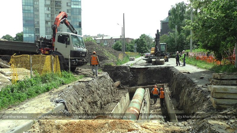 Фото: city.kharkov.ua